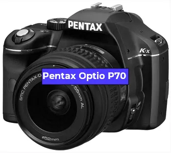 Ремонт фотоаппарата Pentax Optio P70 в Челябинске